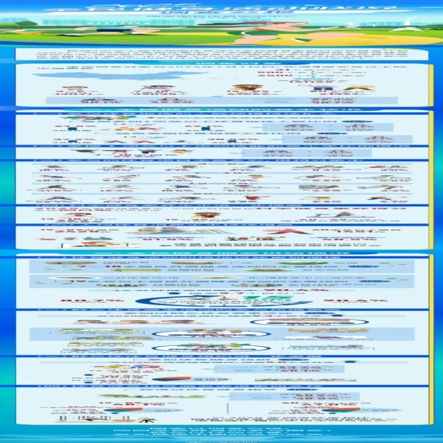 全球体育焦点解析：球迷关注与媒体热议