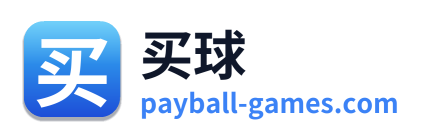 买球 Logo